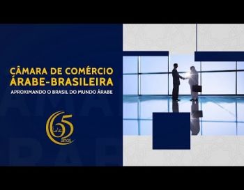 Câmaras de Comércio programam seminários e missões empresariais entre Brasil e mundo árabe